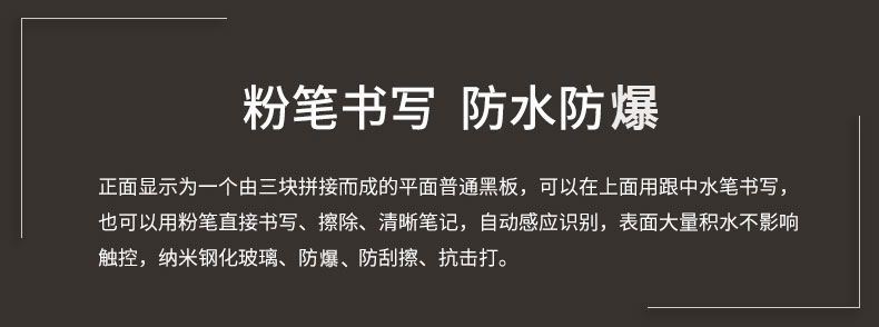 粉笔书写 防水防爆