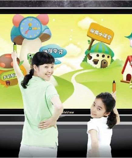 幼儿教育