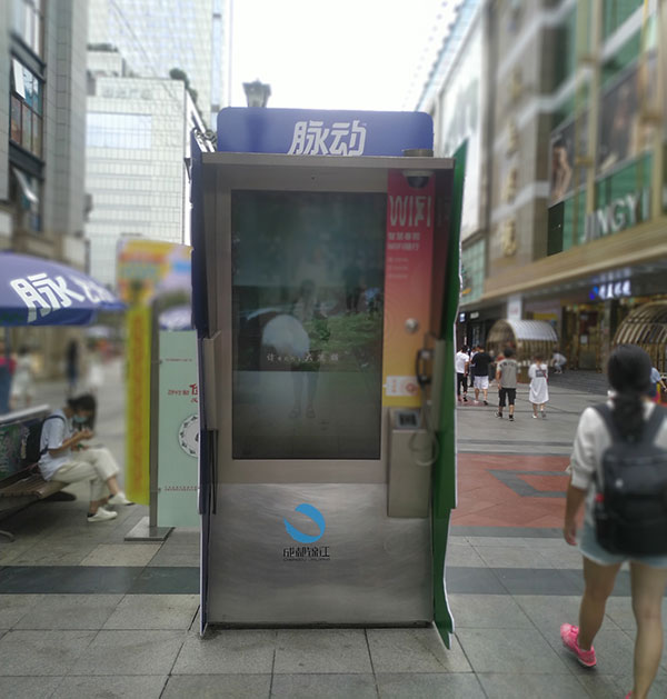 成都最著名的步行街春熙路广告机-应用.jpg