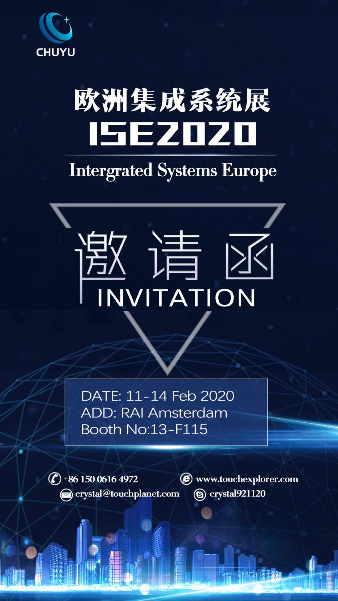 ISE2020 Invitation