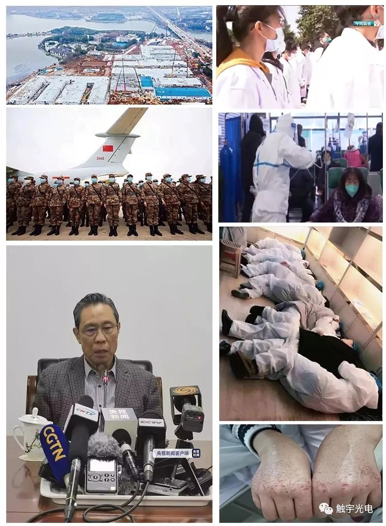 新型肺炎大家共同抗击疫情