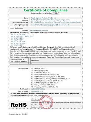 rohs CERTIFICATE